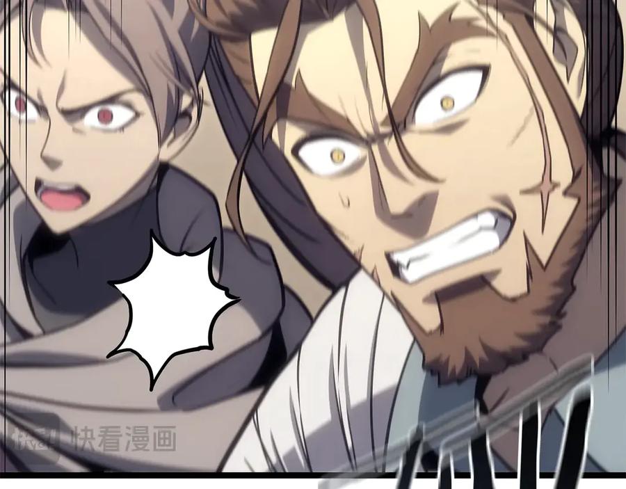 《灾难级英雄归来》第79话 寻主的武器 第196页