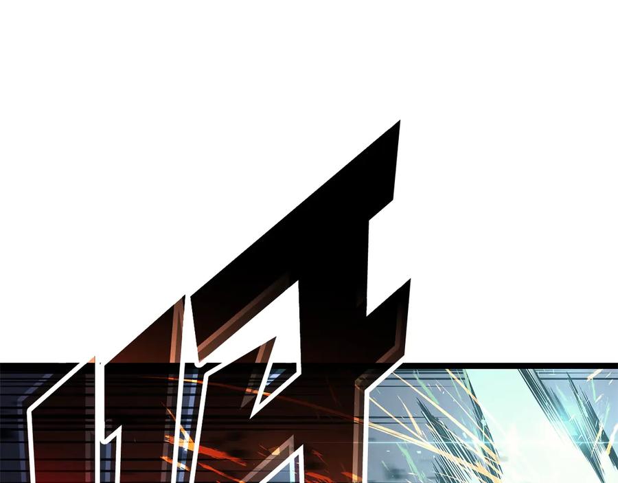 《灾难级英雄归来》第79话 寻主的武器 第76页
