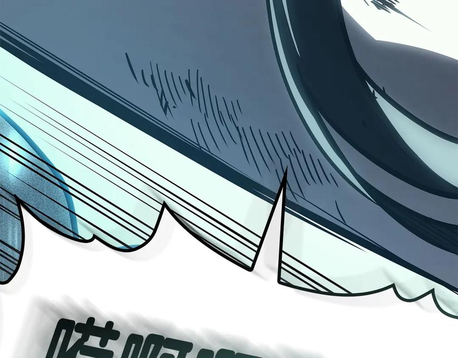 《灾难级英雄归来》第79话 寻主的武器 第171页