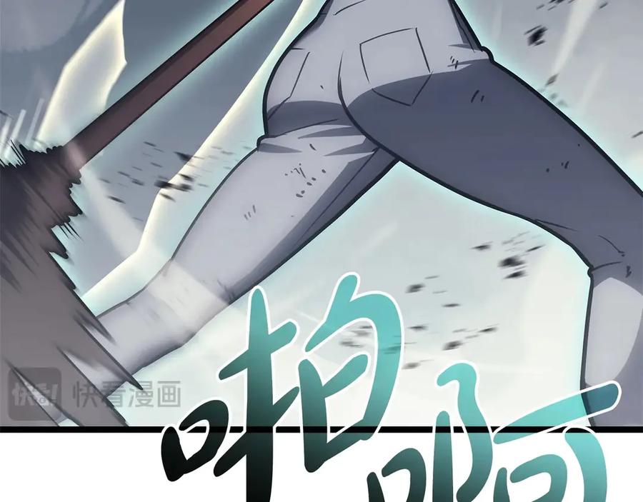 《灾难级英雄归来》第79话 寻主的武器 第139页