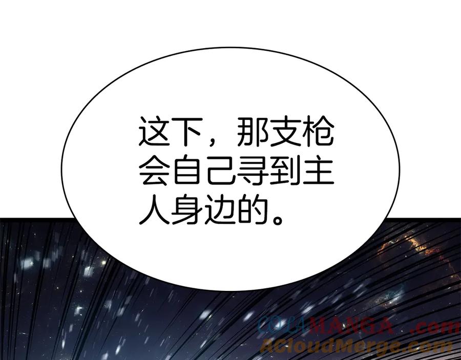 《灾难级英雄归来》第79话 寻主的武器 第45页