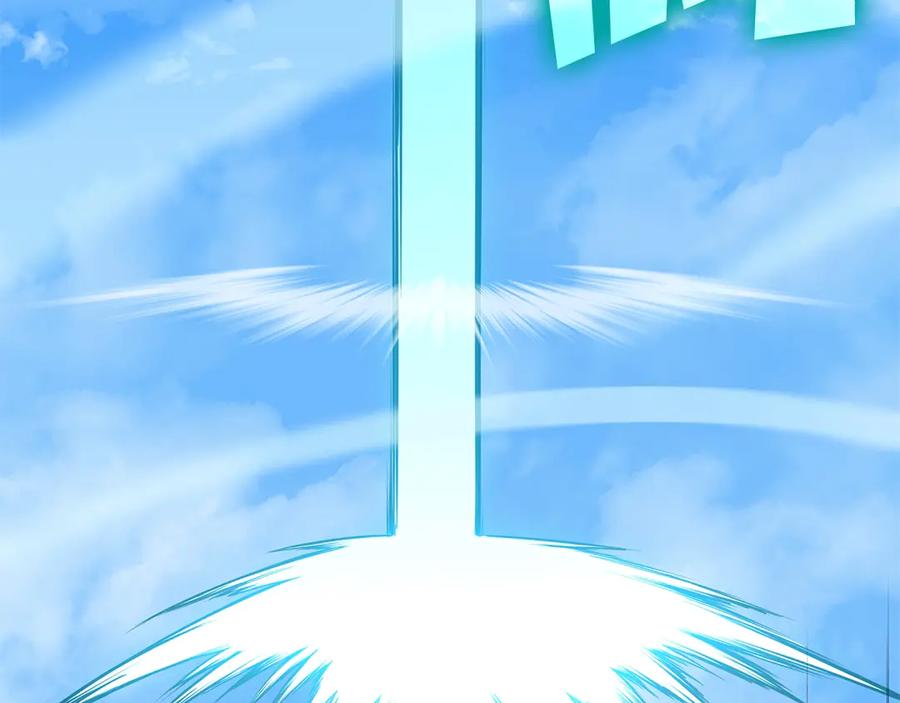 《灾难级英雄归来》第79话 寻主的武器 第31页