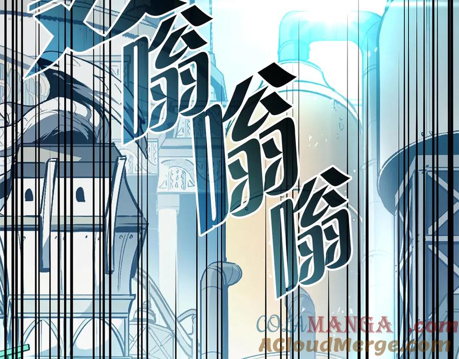 《灾难级英雄归来》第79话 寻主的武器 第37页