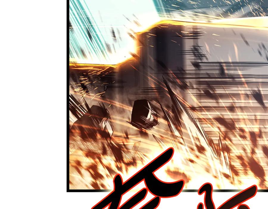 《灾难级英雄归来》第79话 寻主的武器 第86页