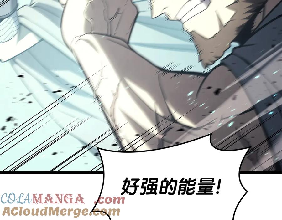 《灾难级英雄归来》第79话 寻主的武器 第217页
