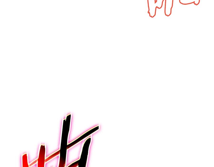《灾难级英雄归来》第79话 寻主的武器 第156页