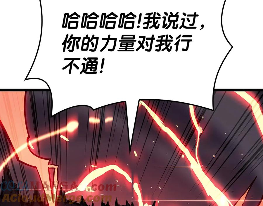 《灾难级英雄归来》第79话 寻主的武器 第153页