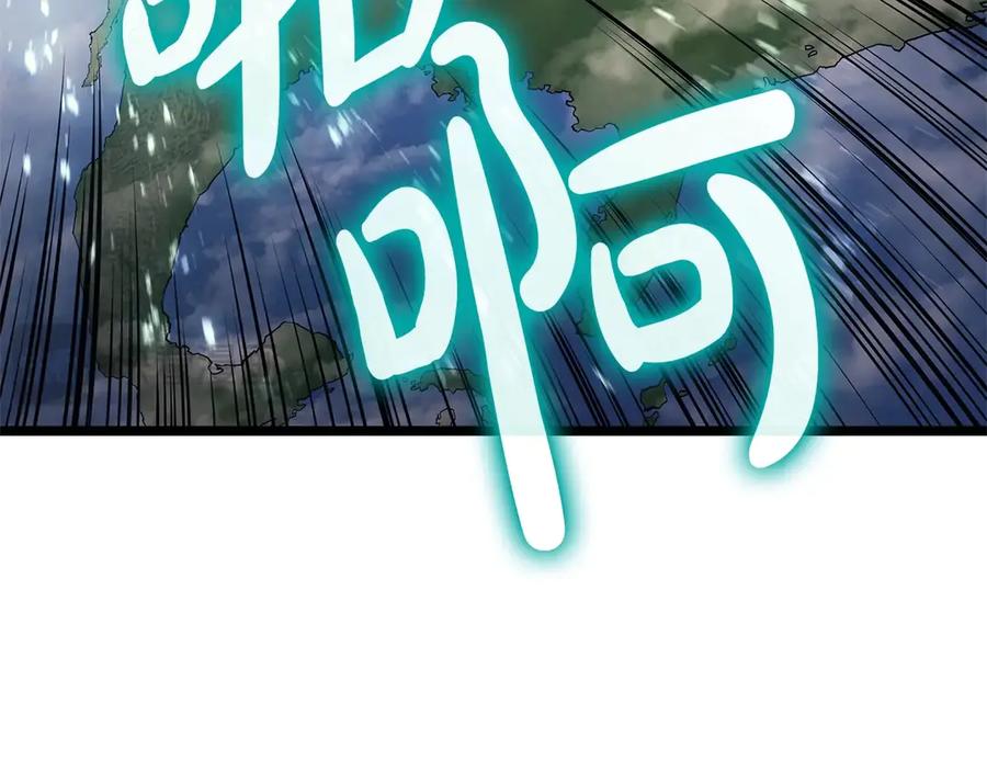 《灾难级英雄归来》第79话 寻主的武器 第47页