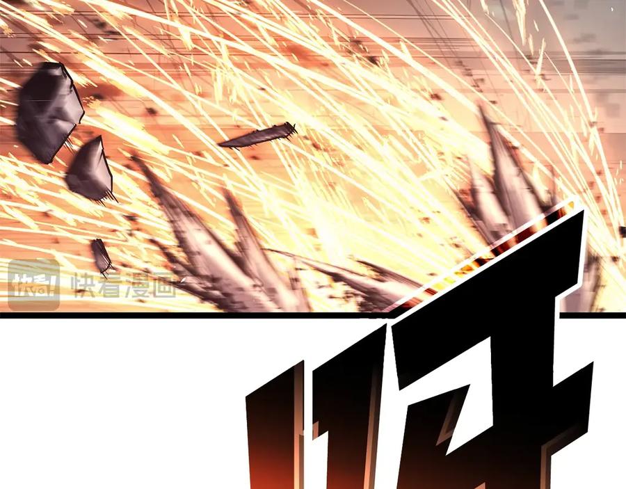 《灾难级英雄归来》第79话 寻主的武器 第79页