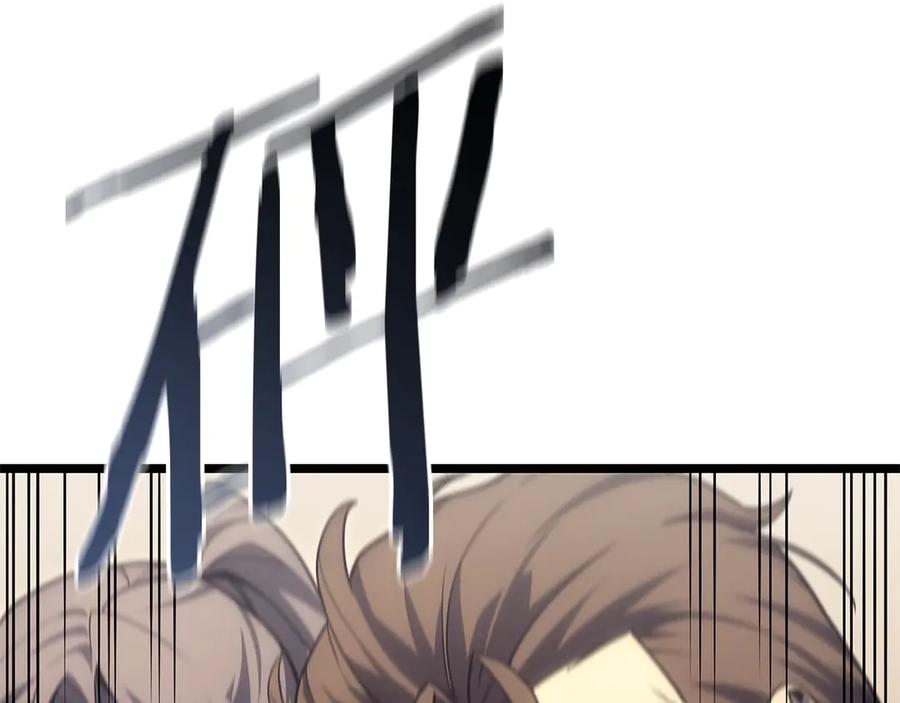 《灾难级英雄归来》第79话 寻主的武器 第195页