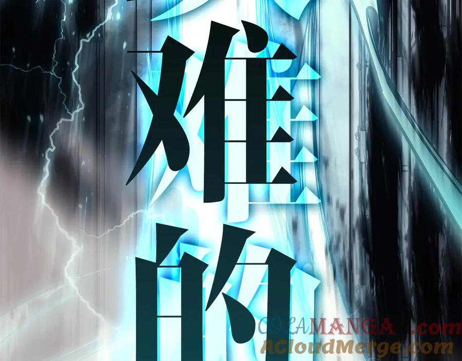 《灾难级英雄归来》第79话 寻主的武器 第181页