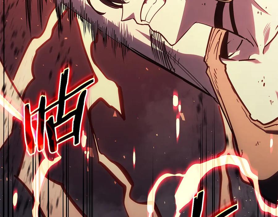 《灾难级英雄归来》第79话 寻主的武器 第158页