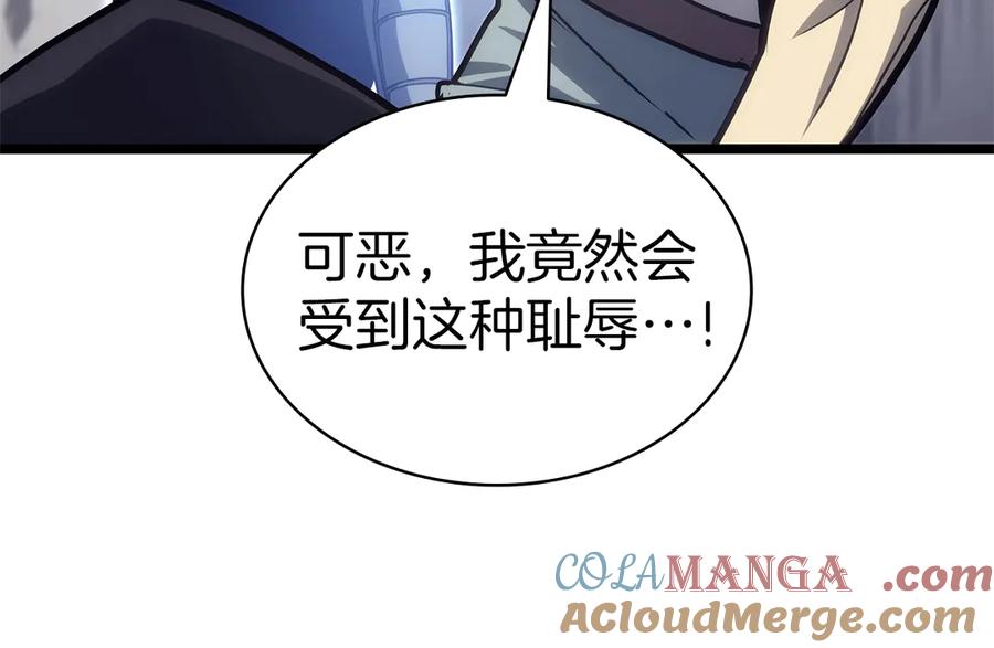《灾难级英雄归来》第79话 寻主的武器 第57页