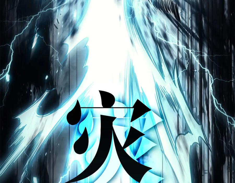 《灾难级英雄归来》第79话 寻主的武器 第180页