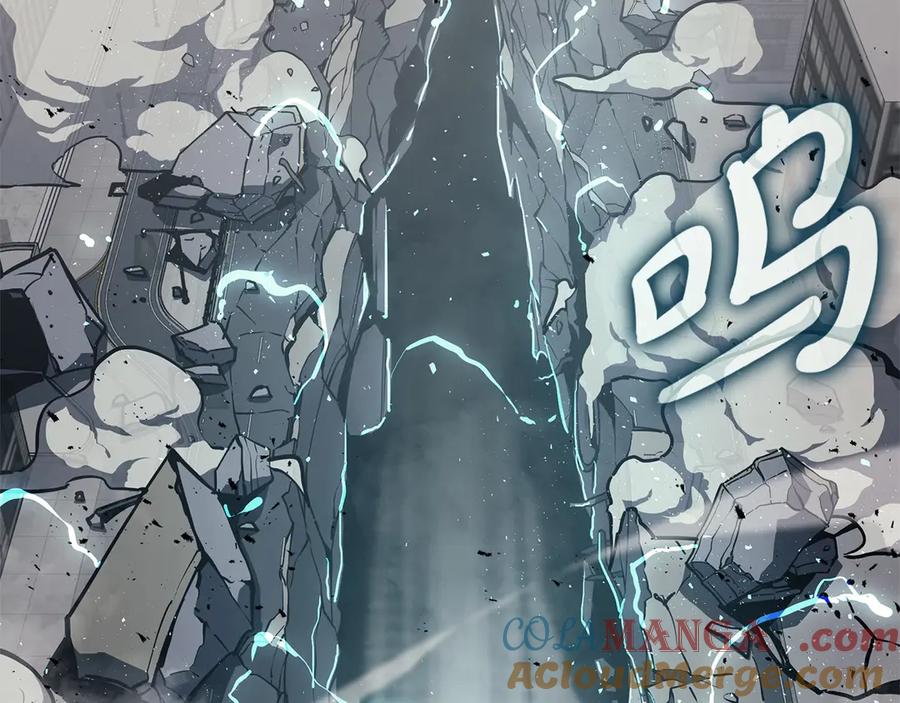 《灾难级英雄归来》第79话 寻主的武器 第221页