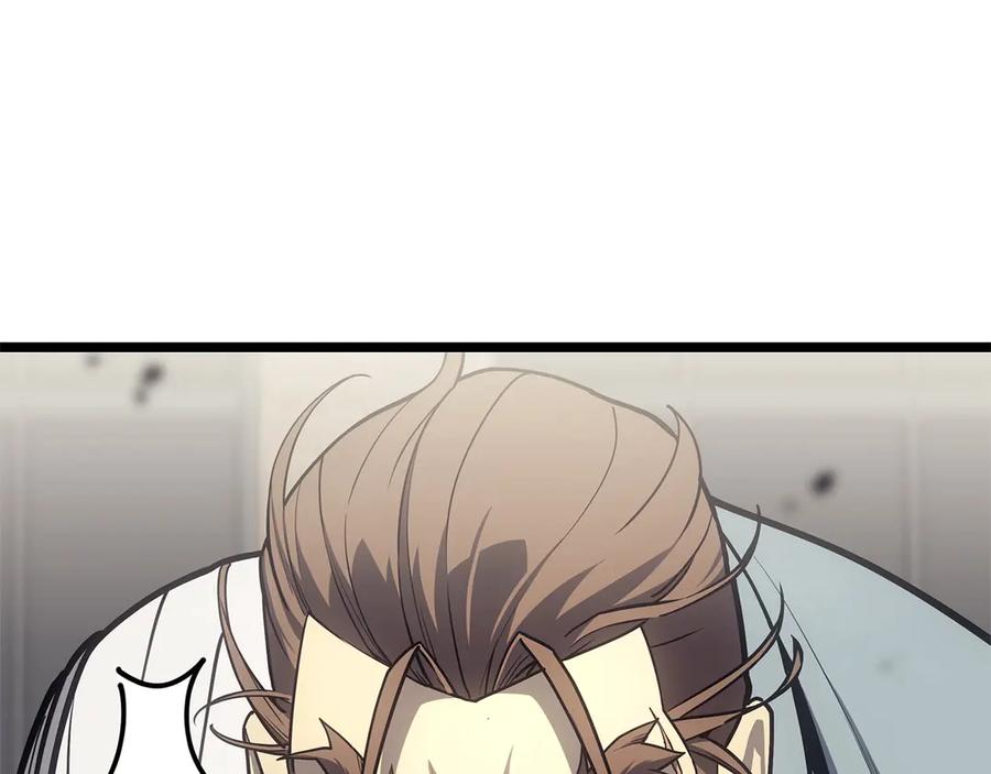 《灾难级英雄归来》第79话 寻主的武器 第232页