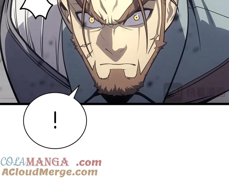 《灾难级英雄归来》第79话 寻主的武器 第233页