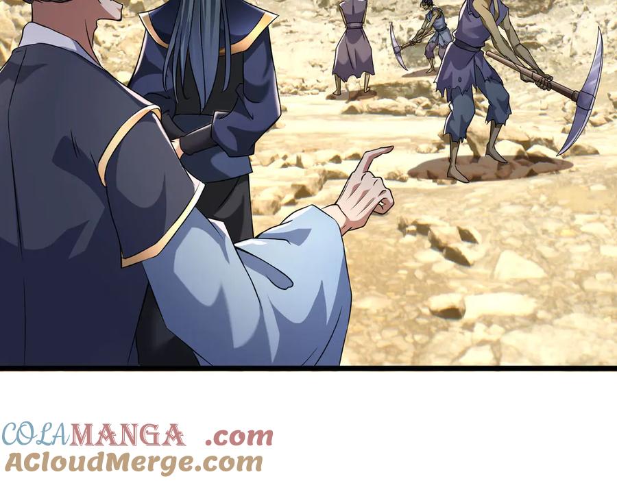 《沉睡万古：出世横推诸天》第88话 闯魔气！ 第113页