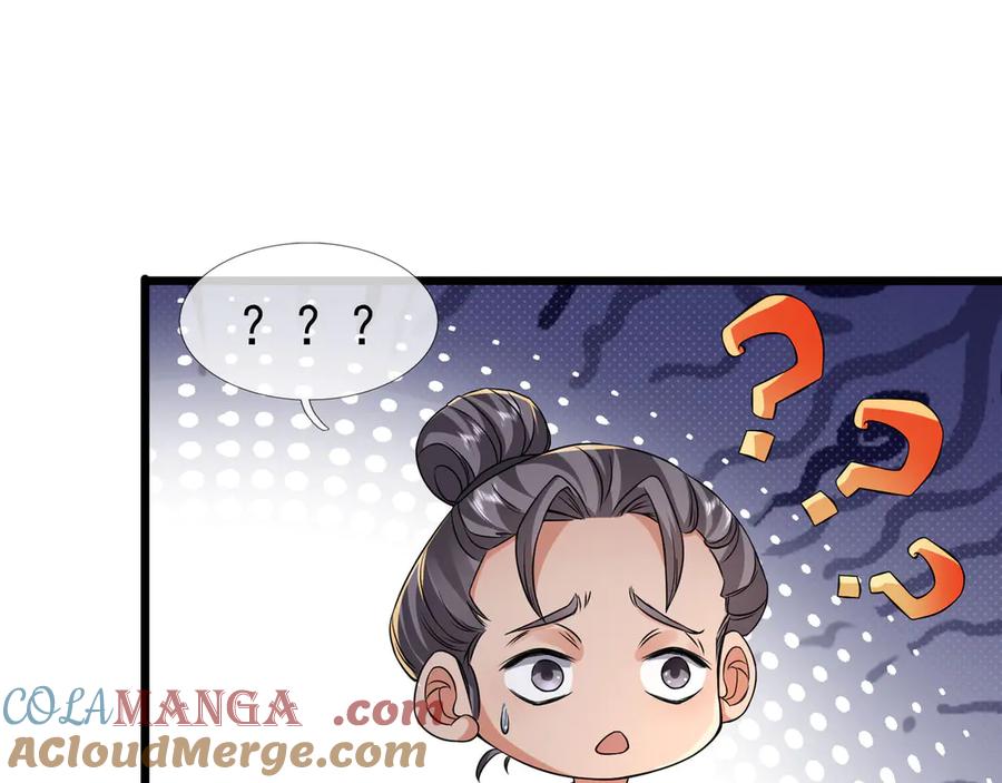 《沉睡万古：出世横推诸天》第88话 闯魔气！ 第93页