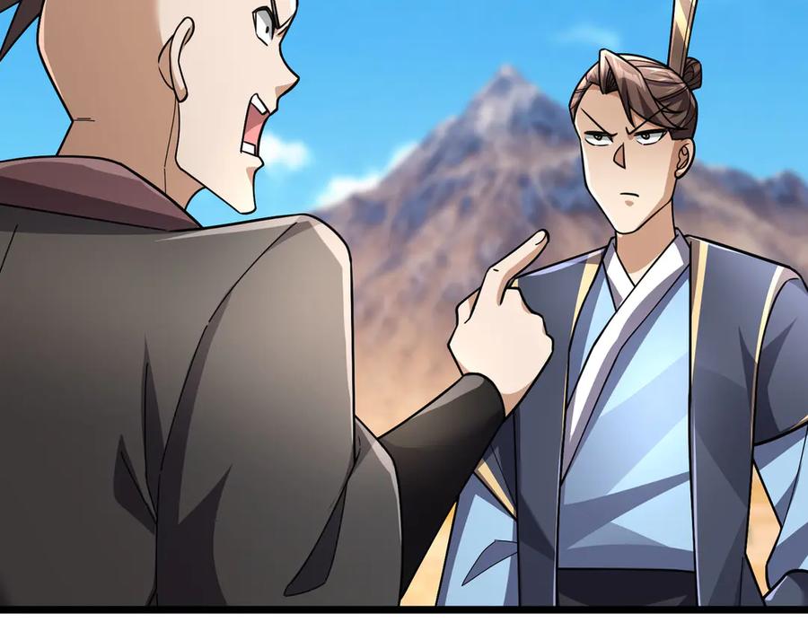 《沉睡万古：出世横推诸天》第88话 闯魔气！ 第42页