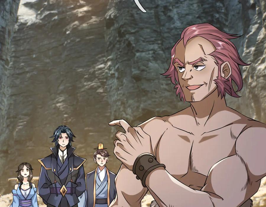《沉睡万古：出世横推诸天》第88话 闯魔气！ 第86页