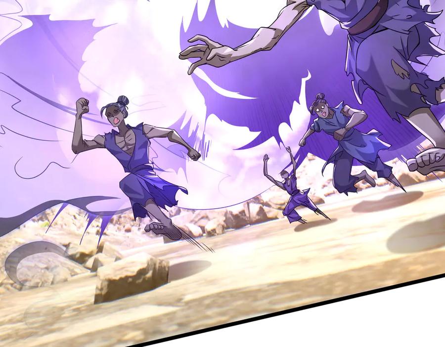 《沉睡万古：出世横推诸天》第88话 闯魔气！ 第122页