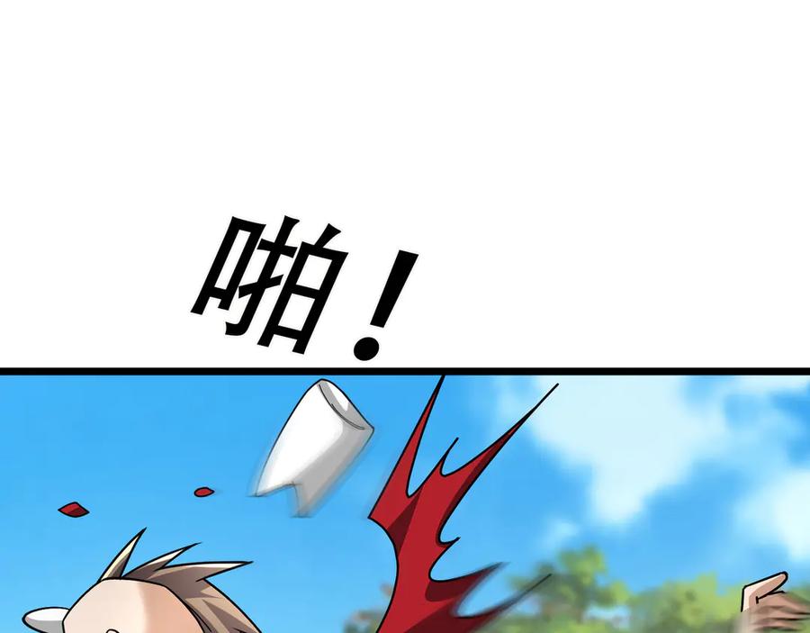 《沉睡万古：出世横推诸天》第88话 闯魔气！ 第43页