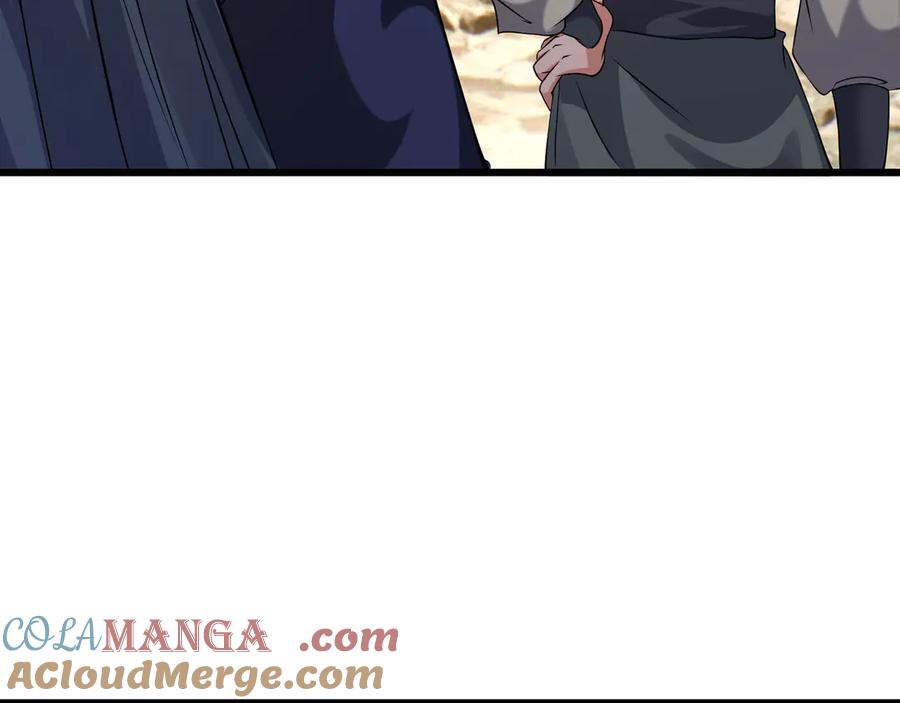 《沉睡万古：出世横推诸天》第88话 闯魔气！ 第89页