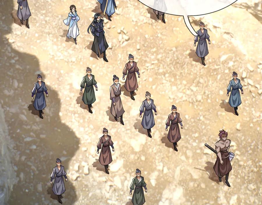 《沉睡万古：出世横推诸天》第88话 闯魔气！ 第82页