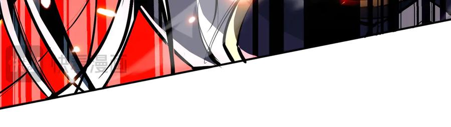 《玄幻：我的女帝徒弟要黑化》第7话 暗面 第120页
