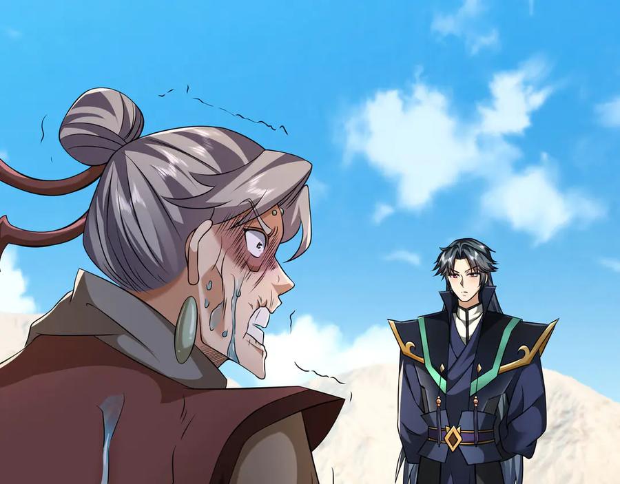 《沉睡万古：出世横推诸天》第93话 一只大眼子！ 第98页