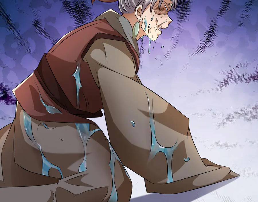 《沉睡万古：出世横推诸天》第93话 一只大眼子！ 第96页