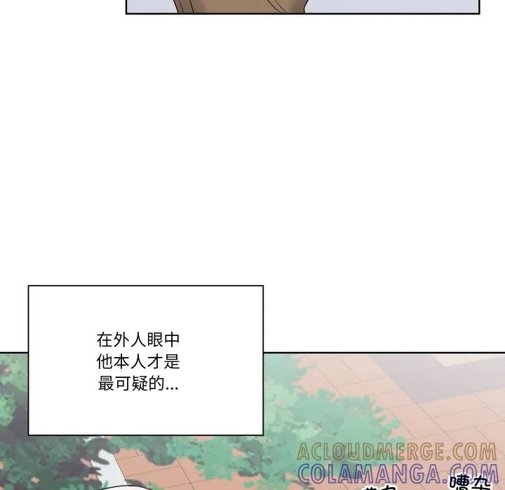 青鹤洞计划 34 第33页