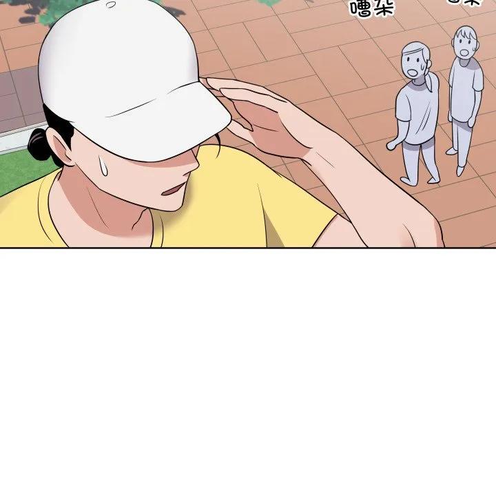 青鹤洞计划 34 第34页
