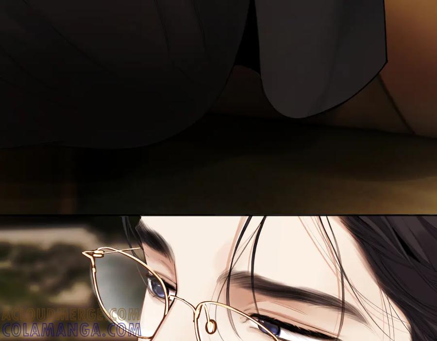 《错撩》第59话 难寐 第13页