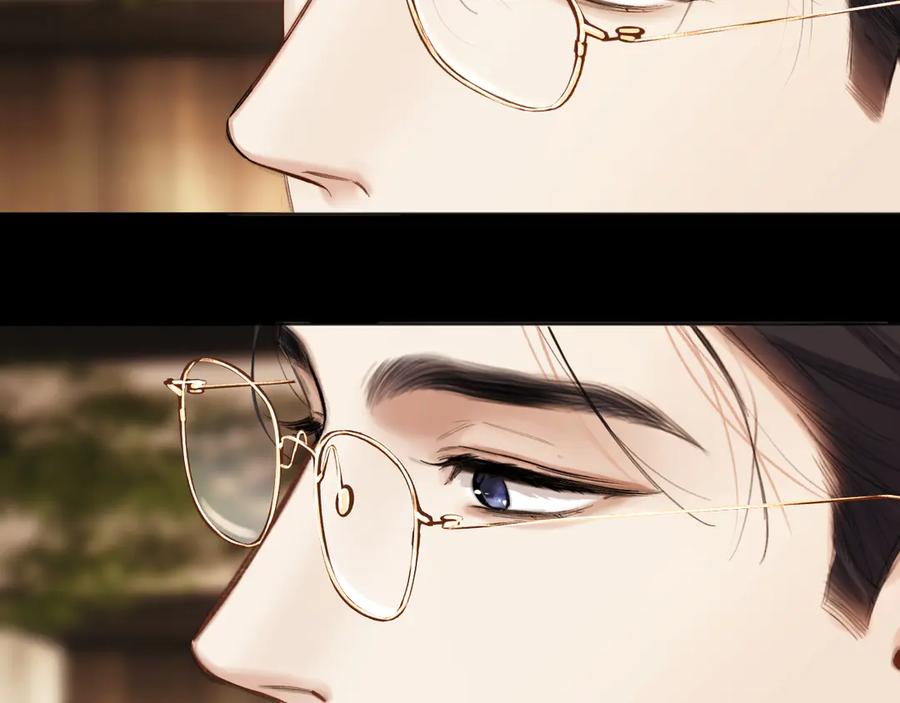 《错撩》第59话 难寐 第14页