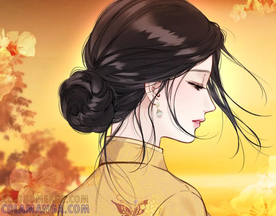 《错撩》第59话 难寐 第17页