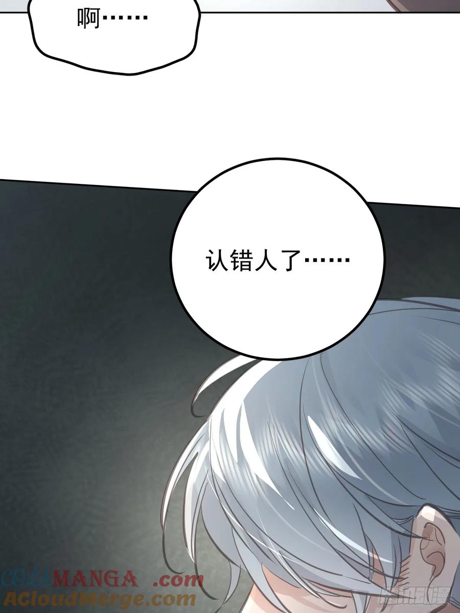 《工蜂》第六十八话 值得吗 第64页