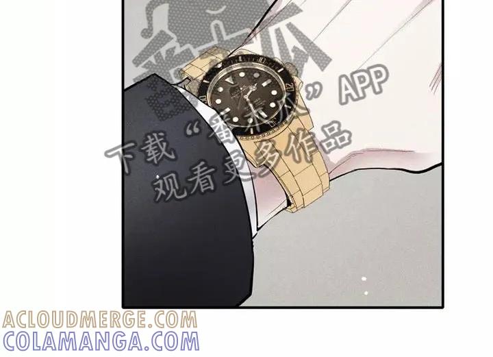 念念不忘 第23章：改变 第19页