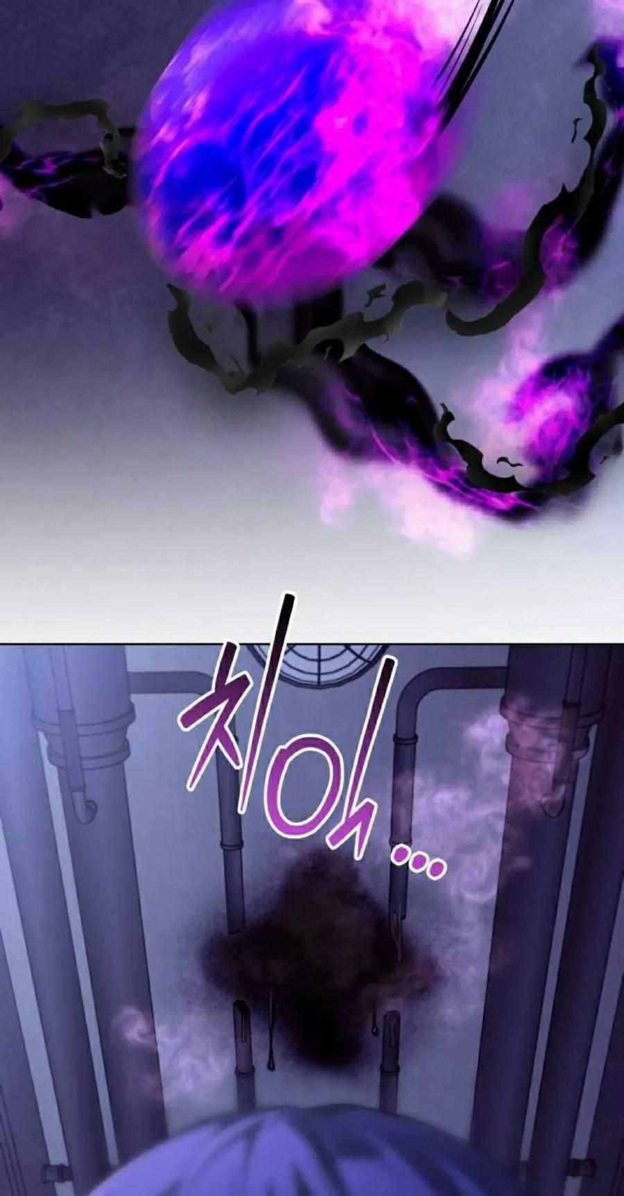 《转世的9级大魔法师》第25集 第82页