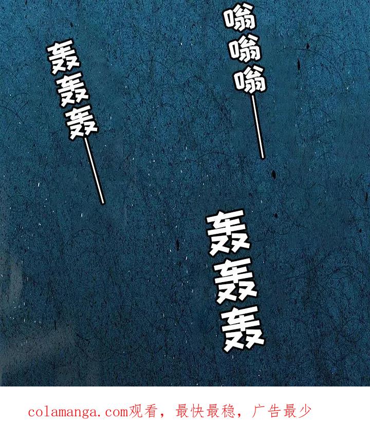 念念不忘 第31章：有条件的 第30页