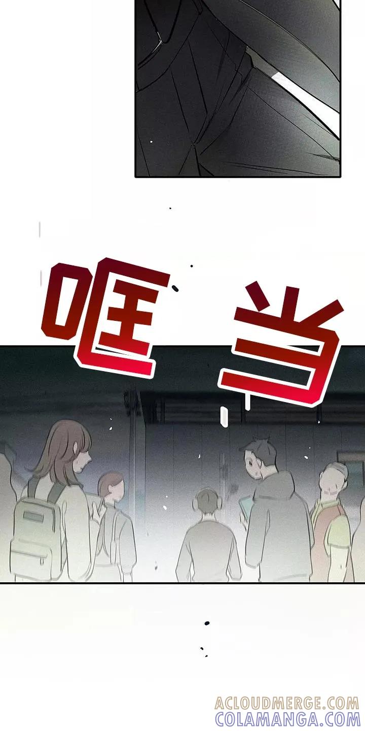 念念不忘 第33章：你个傻瓜 第23页