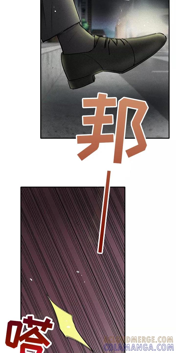 念念不忘 第33章：你个傻瓜 第21页