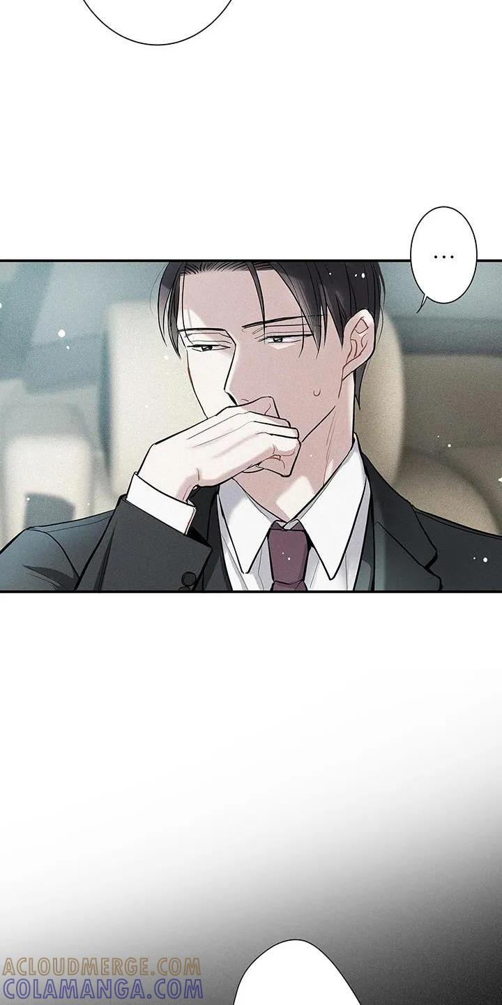 念念不忘 第39章：超能力 第7页
