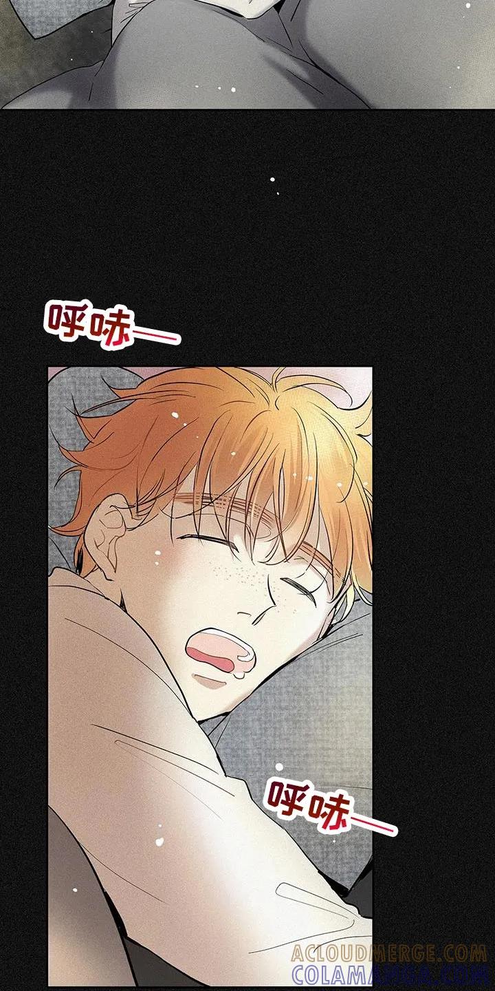 念念不忘 第39章：超能力 第17页