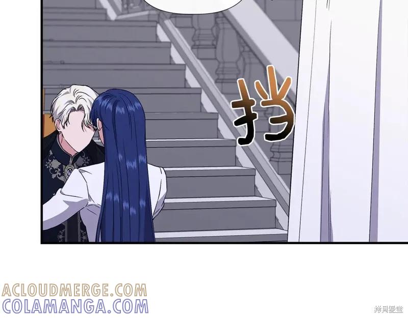我不再是灰姑娘 第118话 第197页