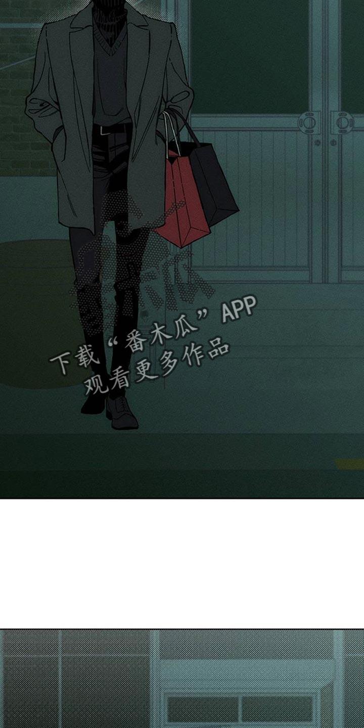 枯萎的花伤心的泪 第82章：不要打开袋子 第32页