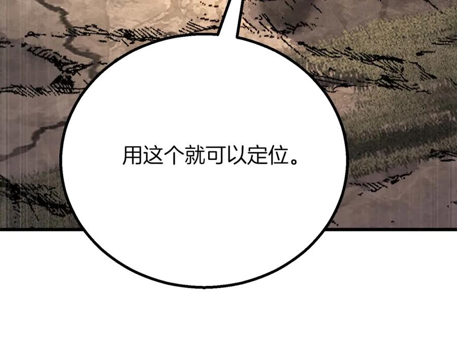 死灵法师：重生的我全技能精通 - 第84话 没落的“神”们 - 第35张图