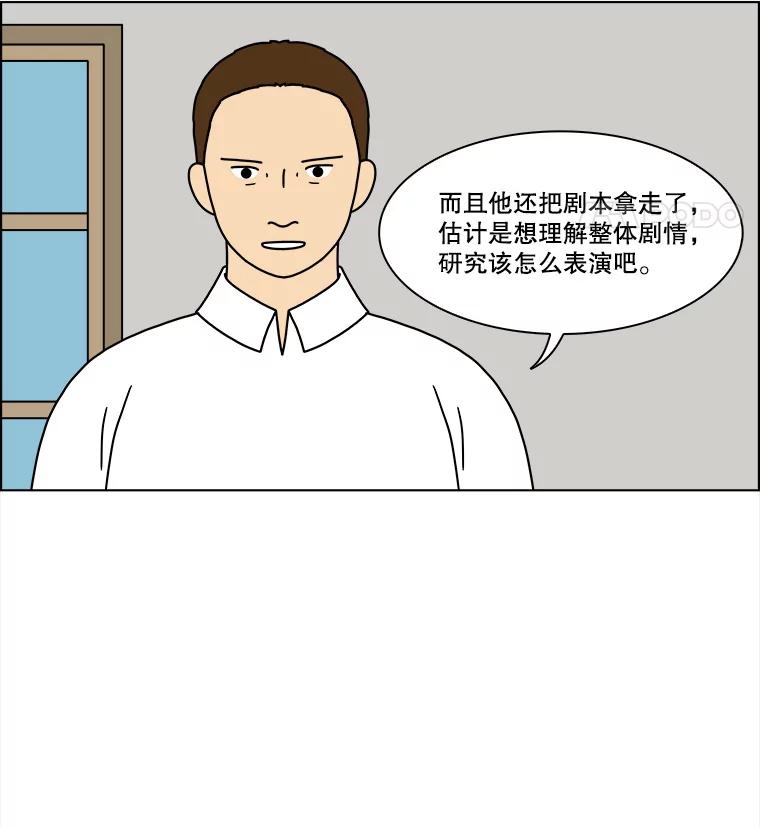 《双甲路边摊》203.面条（10） 第48页