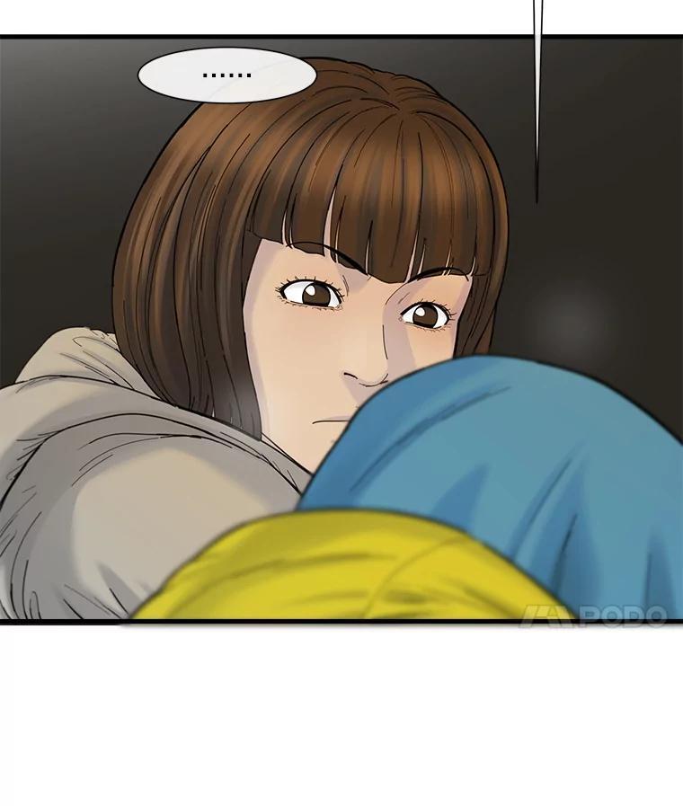 《梦境：黑色牢笼 Wonderland： Black Cage》49.离家出走 第98页
